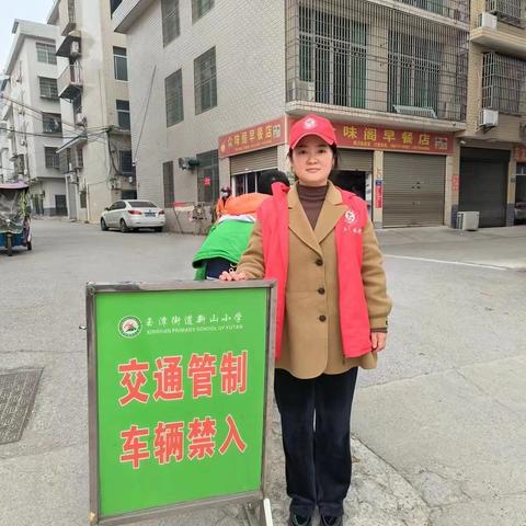 家长志愿者爱心护学，助力平安校园！