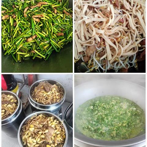 情暖庆佳节，爱在南部新城