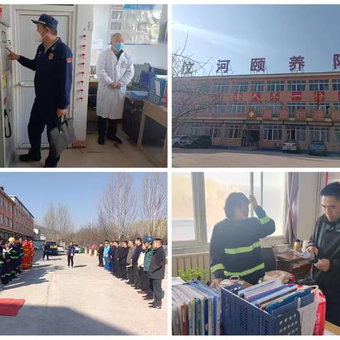 筑牢“防火墙” 守护“夕阳红”