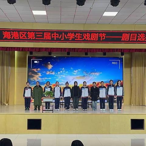 石门寨学区初级中学戏剧节汇演纪实