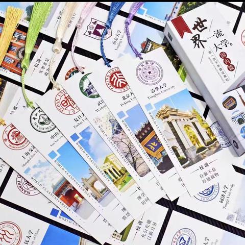 2024年小名人积分兑换