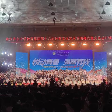 莞邑问道研教学，桂师携智启新程 ——桂头中学新入职教师学习之旅