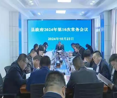 镇坪县消防救援大队2024年第四十三周工作动态