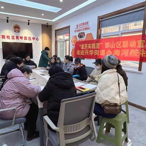 “手握真理向未来·学思想建新功”专题宣讲走进邯山区兴华路街道海河院社区。