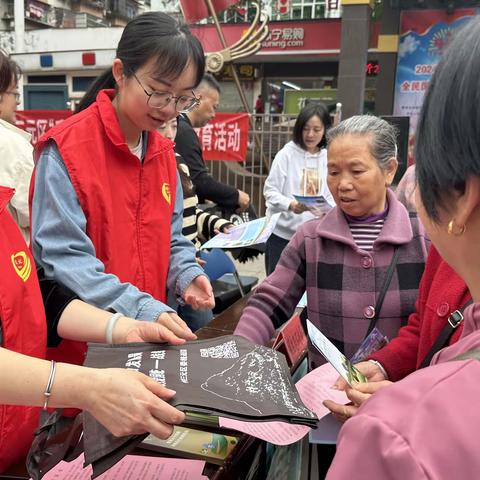 三明市三元生态环境局开展“全民国家安全教育日”主题宣传活动