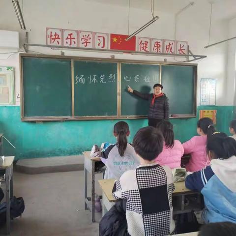 “缅怀先烈 传承文化”新华民族小学南校清明节主题活动