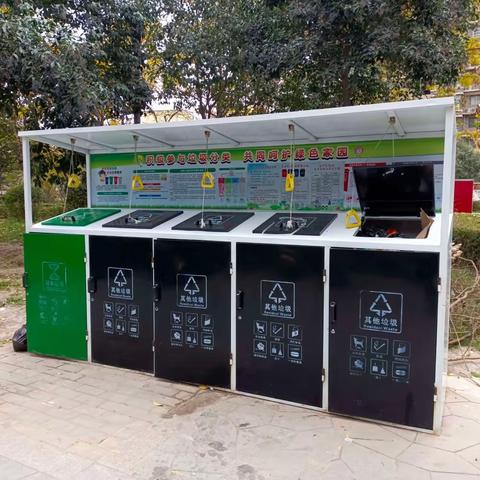 “垃圾分类  我知道”