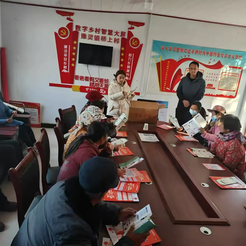 人民币宣传活动