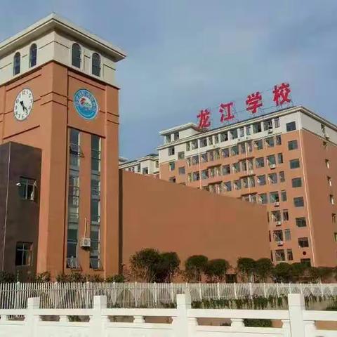 追寻红色记忆，传承先贤文化——2023年泰和南方龙江实验学校研学活动