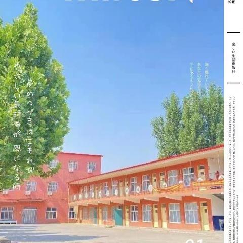 迪瑞特小学 三年级表彰大会