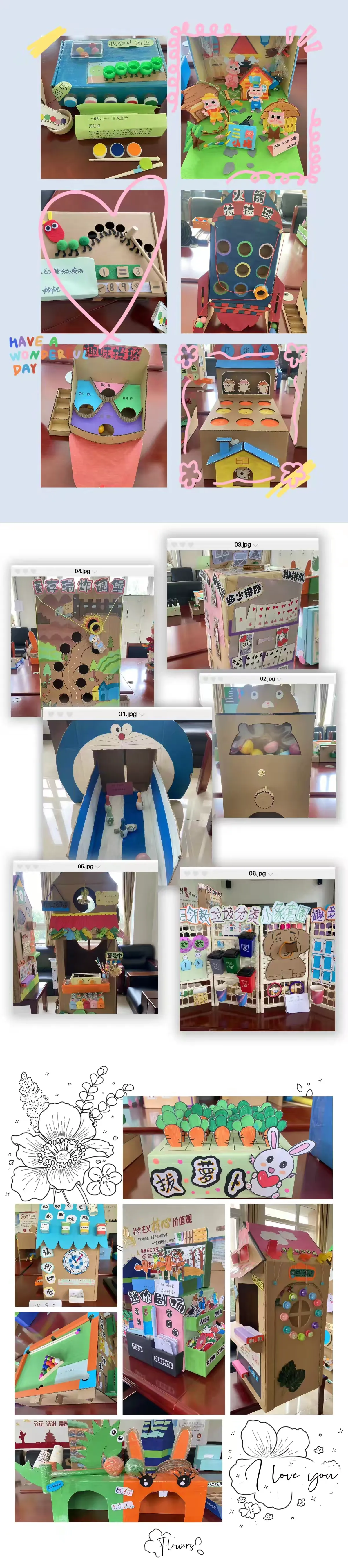 简篇-以赛促成长,以技展芳华——上马台镇中心幼儿园开展教师技能考核活动