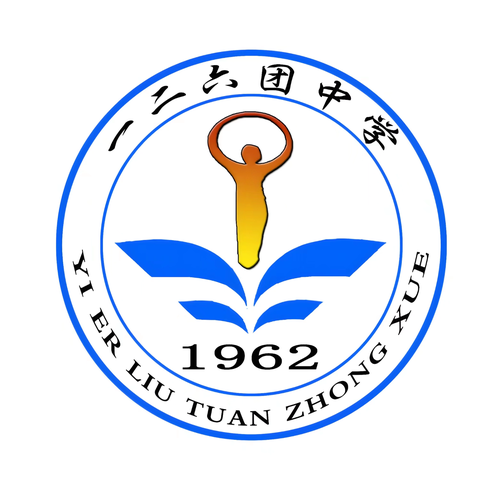 五十日破茧成蝶，战中考书写荣光—126团中学2025年中考五十日誓师大会