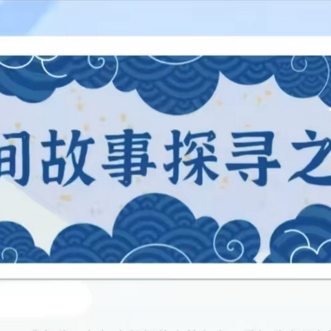 奇思妙想跃纸上 ‍                    特色作业放光芒