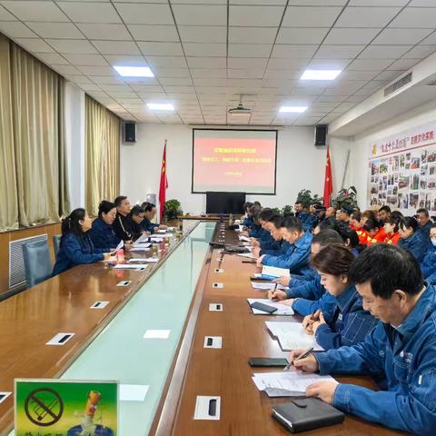 国网武威供电公司后勤服务保障事业部召开“安全复工、稳健开局”主题安全日活动