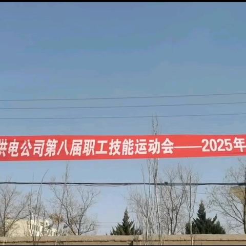 国网武威供电公司：春训厉精兵 竞技展风采