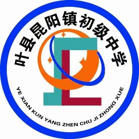 反对校园欺凌，守护平安校园——昆阳镇初级中学防欺凌主题班会纪实