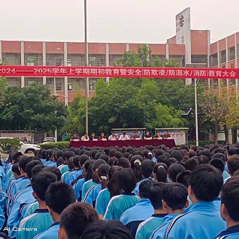 秋韵绘新篇，壮志启新航 ——  九龙中学八年级2024-2025学年上学期期初教育暨安全教育大会