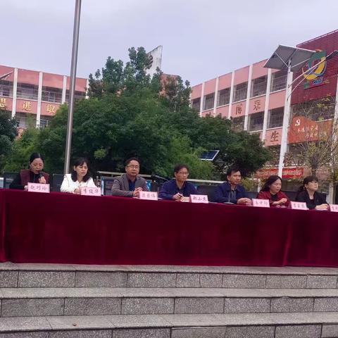 榜样引领风帆劲 楷模领航奋斗时——九龙中学第一次月考表彰会