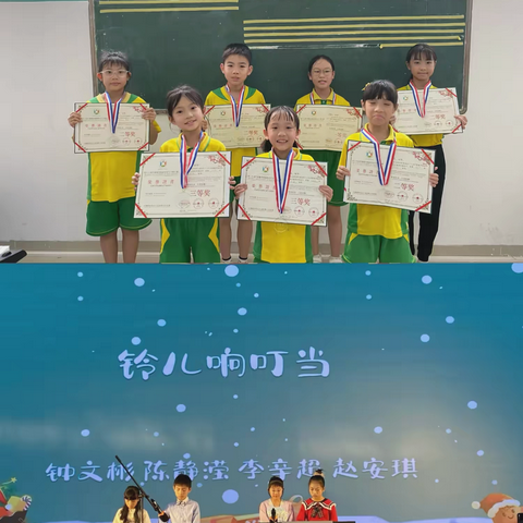 尚雅2024一2025学年第一学期电子琴特色班汇报展示