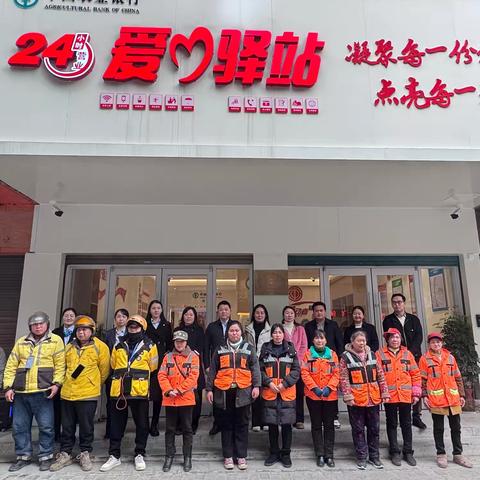 冬日暖情，工会驿站揭牌启新篇