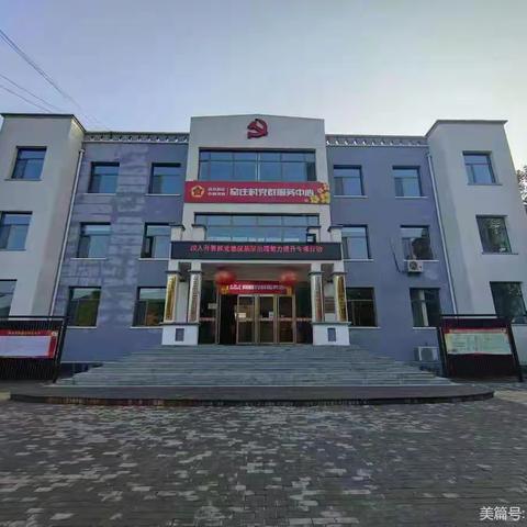 【窑庄村】世界读书日，读书正当时！