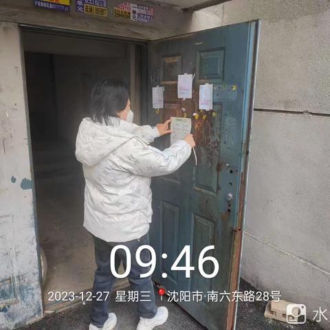 【铁西创卫】兴华街道祖工社区垃圾分类信息