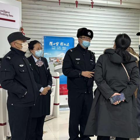 【榜样的力量】金融为民 担当有我——长白西路支行电信反诈优秀案例分享