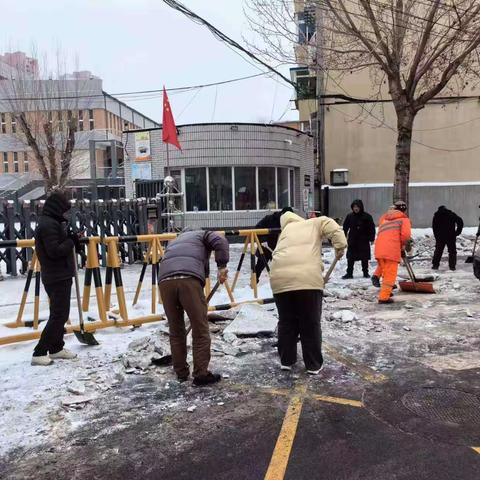 华宁社区精细化管理路长制成员清冰除雪助力出行，美化社区温暖人心