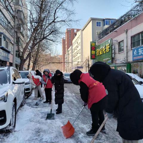 【兴华街道华宁社区】路长制精细化管理“扫雪除冰 情暖人心”志愿服务活动