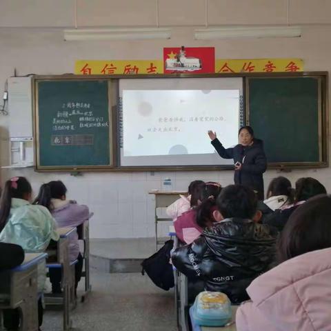 提升教师素养，研讨品质课堂——清丰县仙庄镇“小学优质课”大赛活动