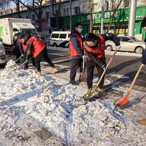 兴华街道南七东路社区精细化管理路长制除冰除雪安全出行