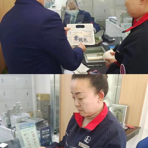 大桥道支行开展“零钱包”兑付及整治拒收人民币宣传活动