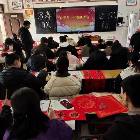 “写春联迎新春 执笔墨送万福”——纸坊镇韩楼小学写春联活动