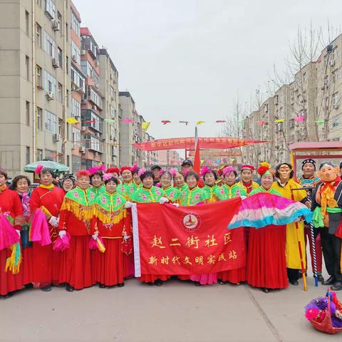 赵二街社区“龙飞凤舞庆新春，欢天喜地迎元宵”主题活动
