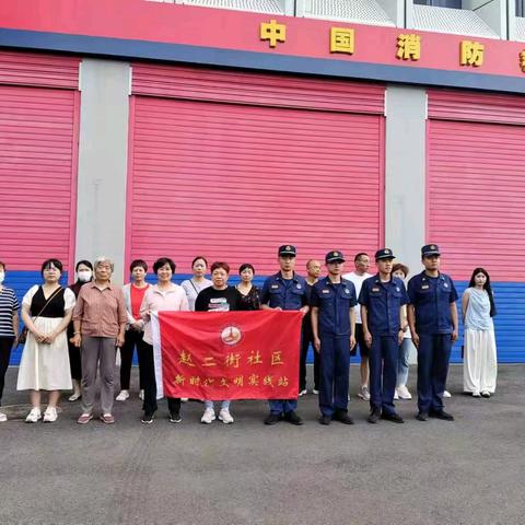 浓情端午节，军民一家亲——赵二街社区端午节主题活动