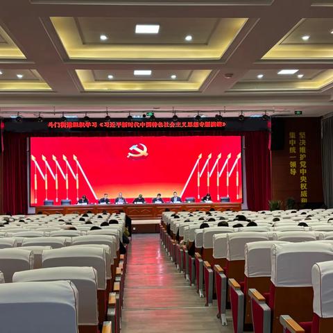 斗门街道组织机关干部开展《 习近平新时代中国特色社会主义思想专题摘编》学习活动