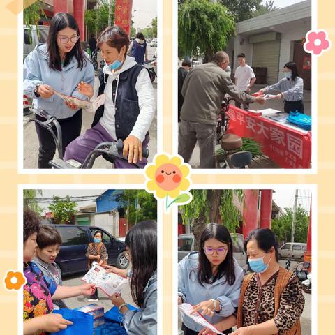 安全无小事 生命重如山——西咸新区斗门司法所开展安全生产知识宣传“进社区”活动