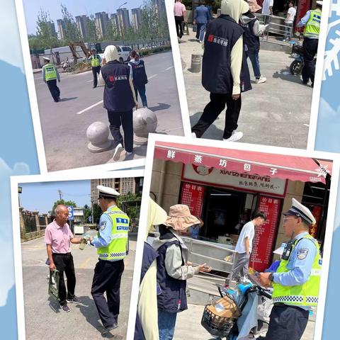 西咸新区斗门司法所开展《道路交通安全法》实施20周年主题宣传活
