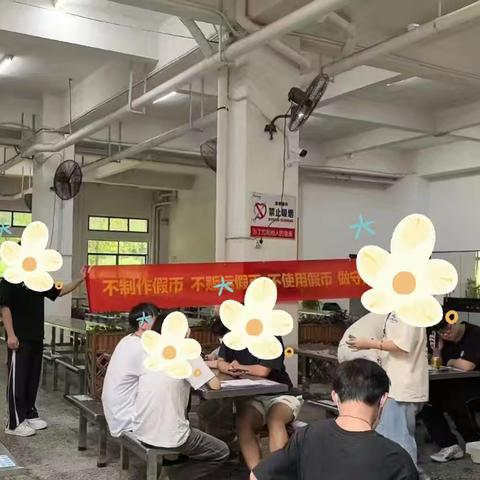 9月反假“零距离”｜广东华兴银行开展反假货币宣传活动