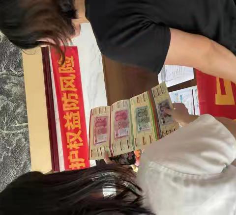 普及人民币知识｜广东华兴银行惠州分行金融宣传进企业、进校园✨