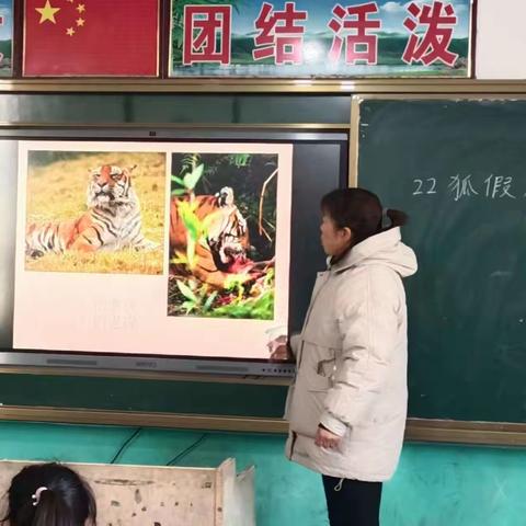 张弓镇和庄小学“集中听课周”推门听课活动