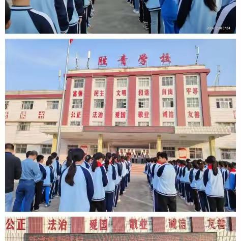 新学期新起点——兴宁市胜青学校2024年春季开学典礼