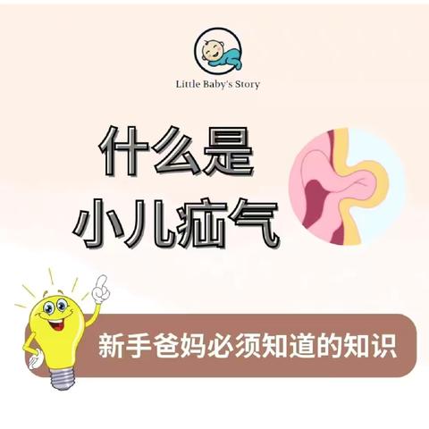 小小疝气  切莫大意