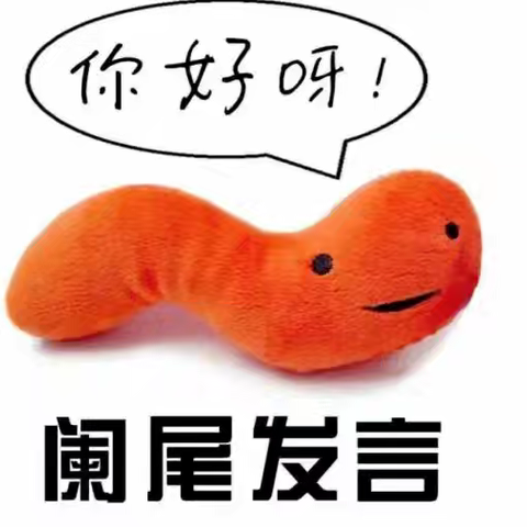 “小病”不可“小瞧”之——阑尾炎