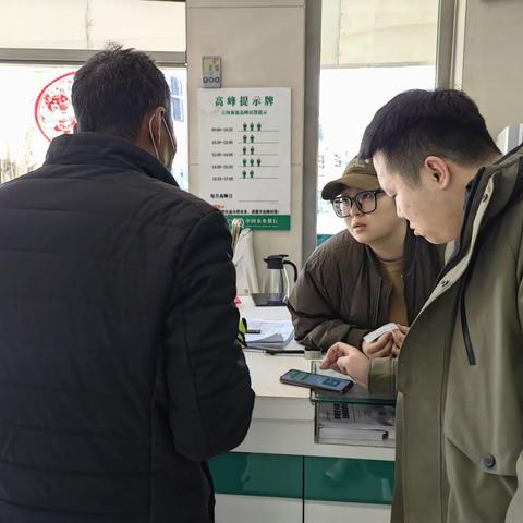 突泉县突泉支行贴心服务，成功堵截电信诈骗。