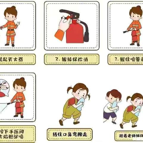 “119”消防安全日·孖沙幼儿园中二班主题活动