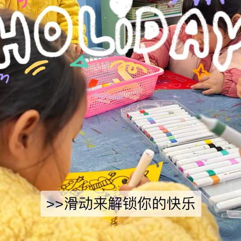 《拥抱春天，放飞童趣》———孖沙幼儿园中二班风筝手工活动