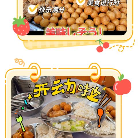 一日生活，伴爱成长‍ ——孖沙幼儿园的一日生活活动