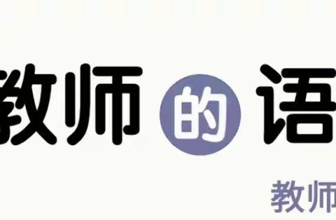 阅读悦享 遇见美好——赵小丽名师工作室阅读分享