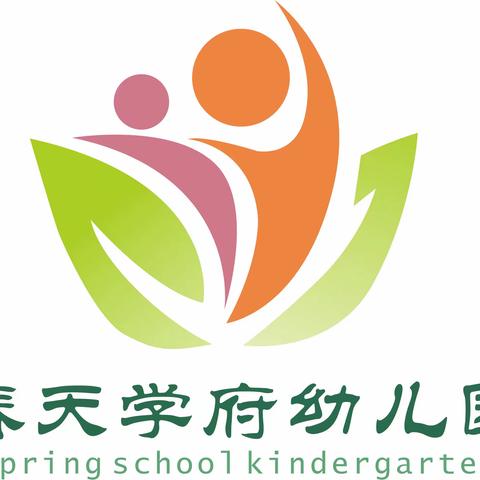 幼小衔接，快乐成长